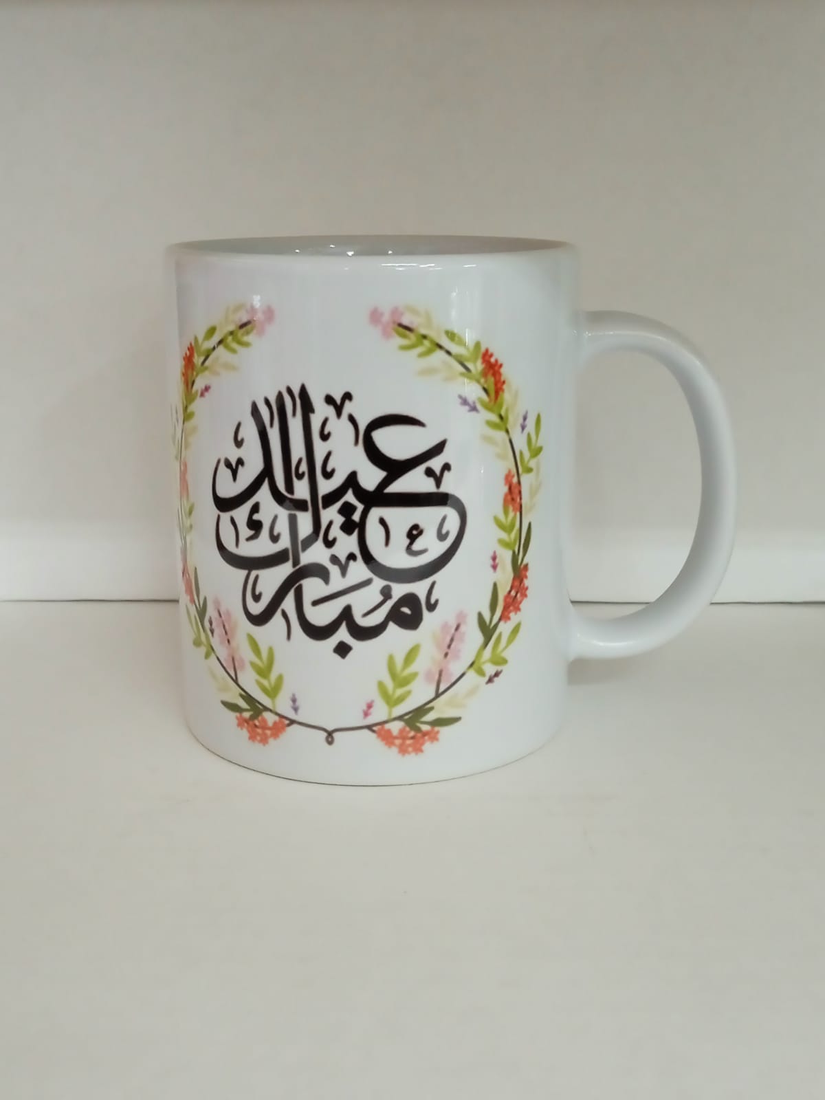 Eid Mubarak Mugs