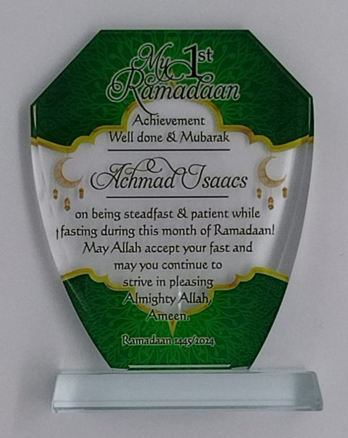 My 1st Ramadaan Glass Plaque Award