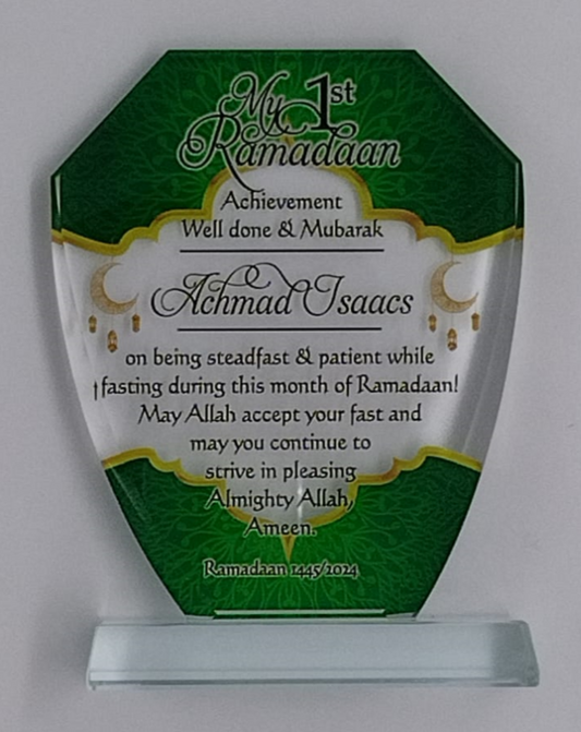 My 1st Ramadaan Glass Plaque Award